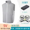 Chaleco con aire acondicionado, abrigo tipo piel, chaleco de pesca para exteriores, ventilador recargable, enfriamiento y reducción de temperatura, ropa para prevención de golpes de calor y protección solar