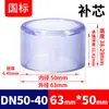 Junta de Expansión Transparente de PVC Rongsheng Juego de Accesorios para Tubería de Agua de Plástico Conector Reductor 25 50mm