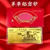 Nuevo Modelo de Souvenir de Billetes de Oro de Cien Yuan Bendición de la Oveja Dorada, Evento de Sobres Rojos de Buena Suerte Souvenir Cultural y Creativo, Regalo de Año Nuevo