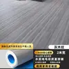 Tapete para Piso Comercial de Plástico PVC, Piso de Cuero, Piso de Cemento, Espesor Especial, Resistente al Desgaste, Hospitalario, Impermeable, Antideslizante