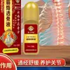 Fabricante de dropshipping al por mayor líquido para alivio muscular 55ml/botella para distribución de comercio electrónico dropshipping y venta minorista transfronteriza