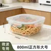 Pote de Vidro para Almoço Micro-ondas, Marmita Retangular Bento Box, Recipiente para Almoço Específico para Geladeira, Tigela de Conservação de Grande Capacidade