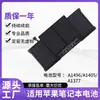 Bateria de laptop A1496/A1405/A1377 para Apple MacBook Air de 13 polegadas A1466