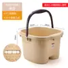 Cubo para Pediluvio para Uso en Casa, Portátil, Profundizado, Estilo Regalo, Con Cuatro Ruedas, Masaje, Ampliado, Engrosado, Tina de Plástico para Spa de Pies