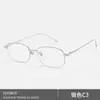 Gafas de prescripción plateadas puramente deseables para mujer, gafas lisas, montura de gafas de titanio puro tj8027, montura de titanio de celebridad de internet, montura de gafas Danyang
