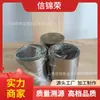 Tubo Sem Costura de Aço Inoxidável 904L de Shandong Tubo Soldado de Aço Inoxidável Tubo Industrial Corte de Tubo Tubo Sem Costura de Parede Grossa