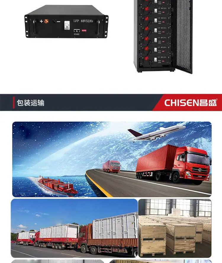 昌盛电池-户用储能-家庭储能-w750_07.jpg