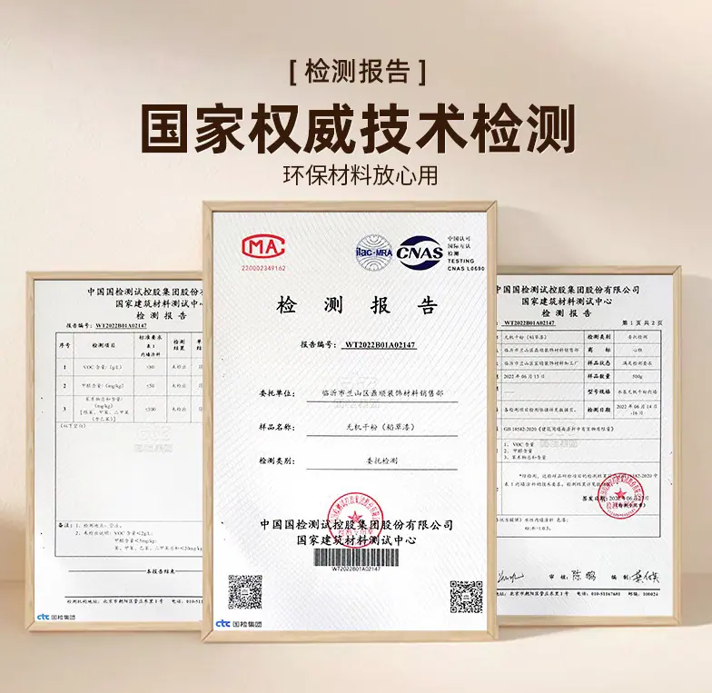 企业微信截图_1766469658474