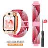 Adecuado para la correa del reloj telefónico para niños pequeño genio Z89765D32Q1SY01A hebilla de flash elástico magnético tejido