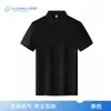 Tops de Verano para Hombres y Mujeres, Polos de Solapa para Negocios, Manga Corta Personalizada para Fitness en Grupo, Deportes Casuales y Ocio con Logotipo Impreso