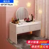 Pequena Janela Saliente Penteadeira Simples Apartamento Pequeno Aluguel Quarto Penteadeira de Chão Espelho Integrado Simples