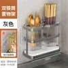 Suporte de Faca de Cozinha de Parede com Drenagem, Porta-Talheres e Facas Integrado, Design Moderno e Simples
