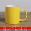 Taza de Café Té de Porcelana Blanca con Esmalte de Color Taza de Agua para el Hogar Taza con Logo para Evento Regalo Taza de Cerámica