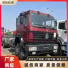 Chassi de Caminhão Pesado Howo da China 6*48*4 Caminhão Basculante Veículo de Construção em Estoque Disponível para Venda