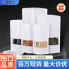 Sacos de Papel Kraft Branco Atacado, Sacos para Embalagem de Chá, Sacos com Zíper, Sacos Auto-Selantes com Fundo de Apoio, Sacos de Embalagem de Papel Kraft com Janela de Alta Definição