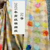 Pijamas Tela de Seda Algodón Seda de Algodón Artificial Vestido para Niños Tela para Ropa Verano Caída Estampado