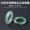 Accesorios de tallado de calabaza de jade de dragón natural de joyería Jingdian, accesorios de jade verde degradado con un solo agujero pasante DIY, venta al por mayor