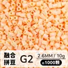 Set de Perlas de Colores 221 en Botella 2.6mm Perlas de Fusión Empaquetadas Individualmente Materiales para Manualidades Al por Mayor en Stock