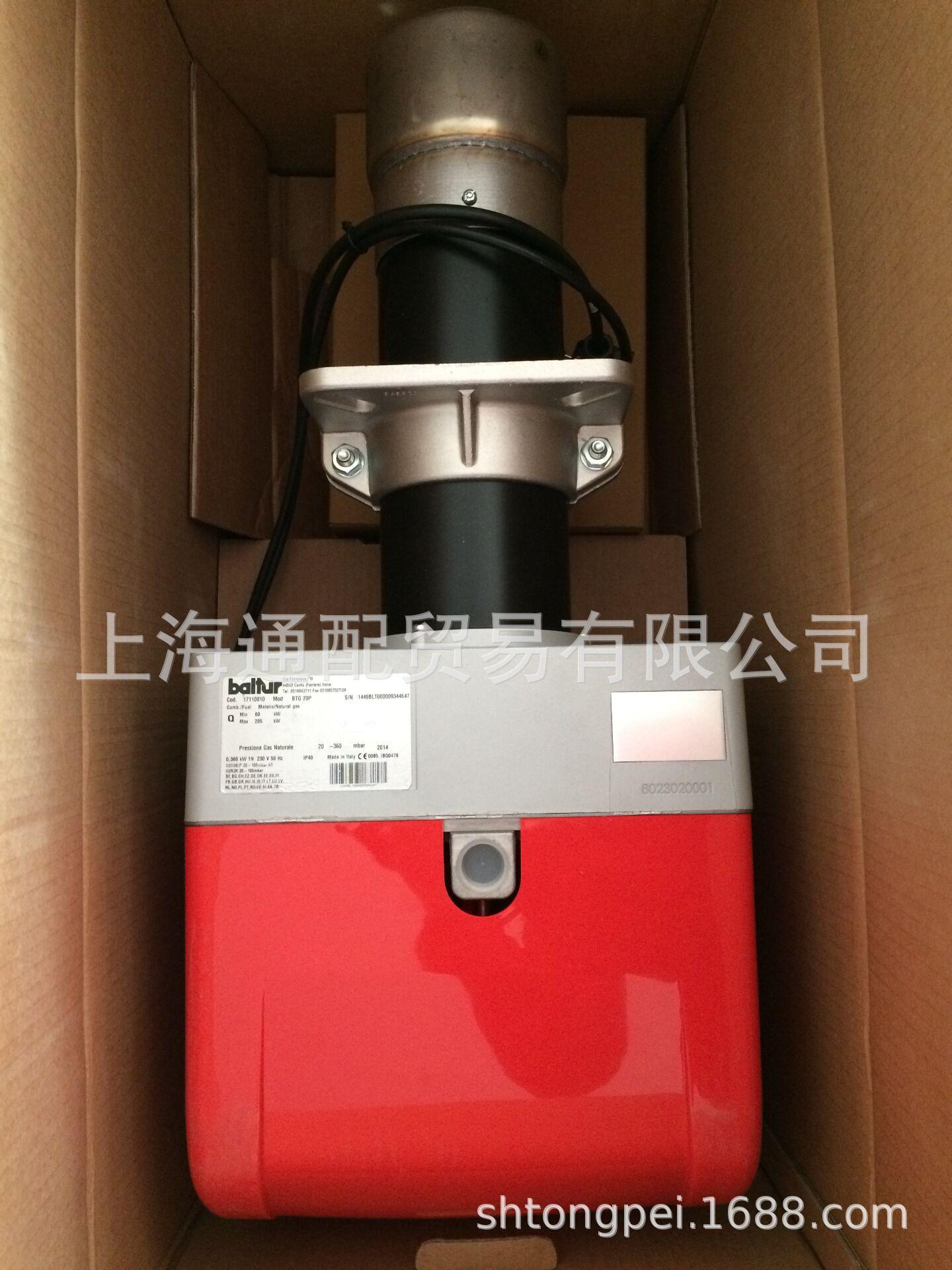 BTG28百得燃烧器2
