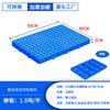 Tablero de respaldo de plástico para pisos de almacén, tablero de respaldo para empalmes, tablero de respaldo de rejilla para palés, tablero de respaldo resistente a la humedad para productos de supermercado combinados