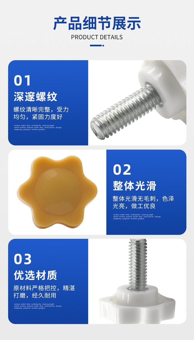 详情页_05