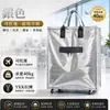 Bolsa de equipaje plegable Haoken, bolsa de compras con ruedas de gran capacidad, bolsa de almacenamiento para camping, ruedas silenciosas, engrosada
