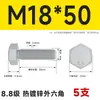 Pernos Hexagonales Externos Galvanizados por Inmersión en Caliente Grado 8.8 Tornillos de Alta Resistencia Rosca Completa M8M10M12M14M16M20M24M30
