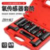 Funda para sensor de oxígeno de automóvil Estilo japonés Estilo europeo Llave para oxígeno Funda de inducción de oxígeno Herramienta de desmontaje de sensor de oxígeno