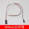 Cabo de Extensão para Caixa de Direção Macho-Fêmea 15/20/30cm Cabo Y Um para Dois Divisor de Conexão de 30 Fios para Carros Modelo de Controle Remoto Rc