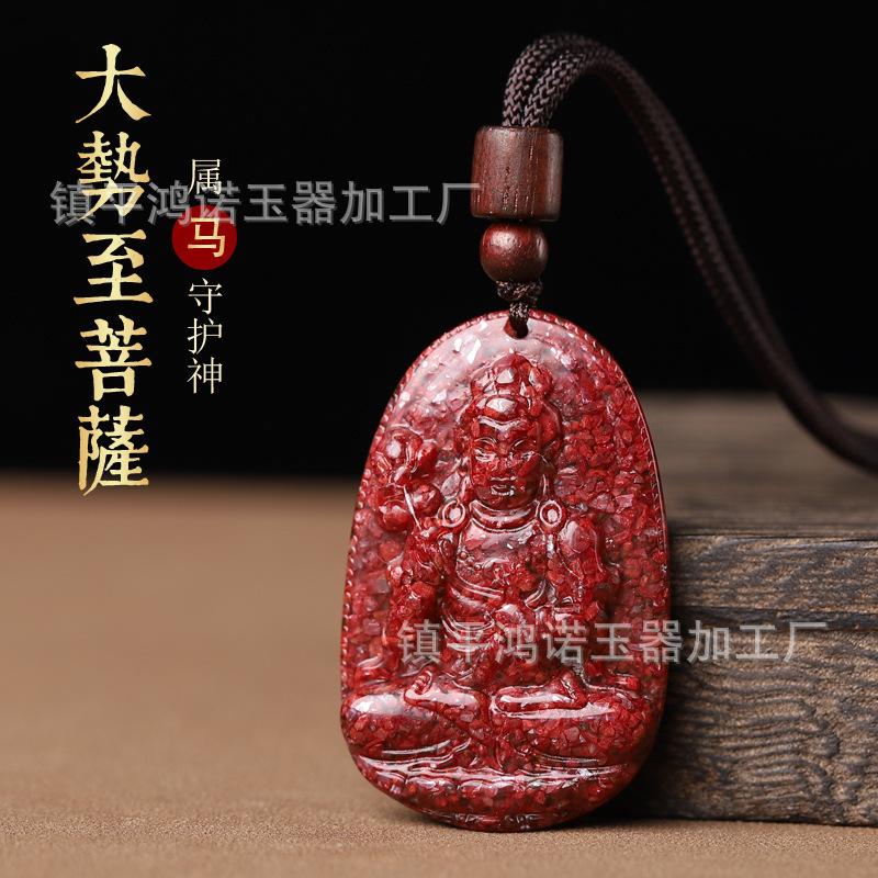朱砂晶体砂守护神吊坠