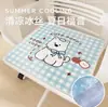 Almohadilla de Seda de Hielo de Verano Cojín para Asiento de Silla de Oficina Silla Transpirable de Verano Taburete Antideslizante Cojín de Asiento de Seda de Hielo Regulador de Temperatura Descendencia Divina