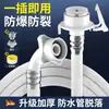 Tubería de entrada universal para lavadora automática, tubería de extensión alargada, tubería de conexión, tubería de suministro de agua, conector de manguera de inyección de agua, accesorios