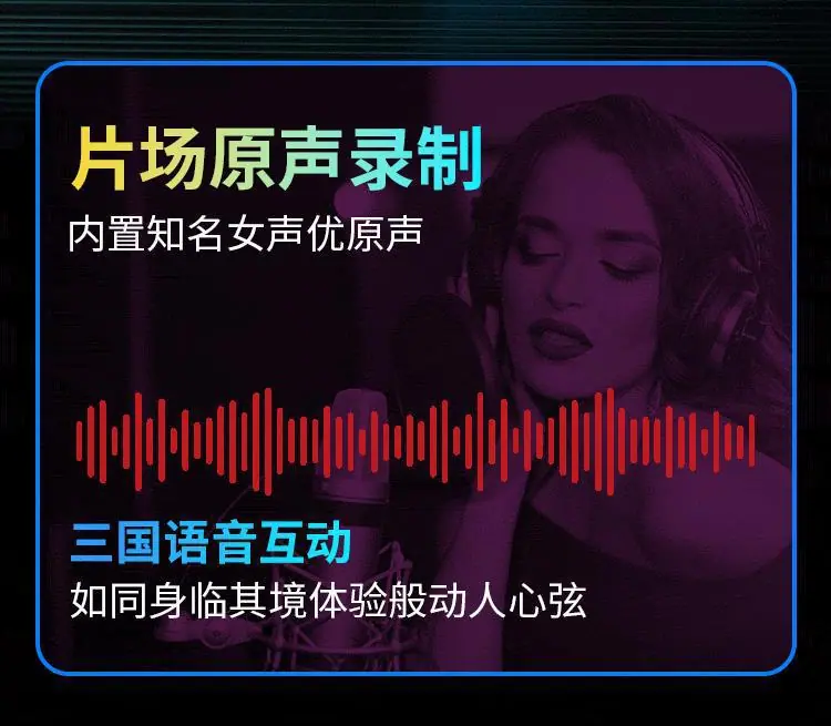 8-语音互动_03.gif