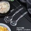 Cuchara Desechable Plástico Espesado Pescado Encurtido Olla Caliente Cazuela Gachas Malatang Cuchara Especial Para Llevar Mango Largo Cuchara Grande para Hombre