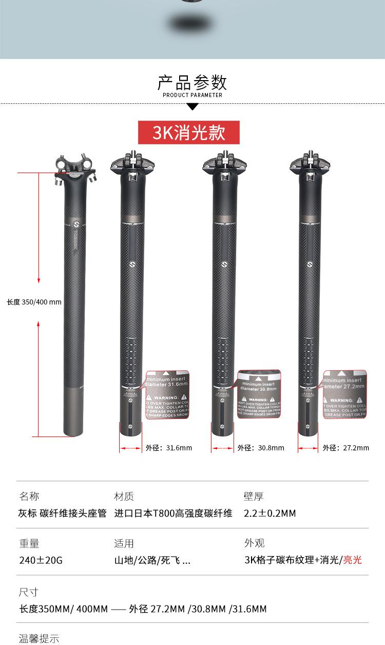 灰标座管_04.jpg