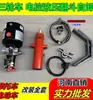 Peças de Modificação Hidráulica Auto-Descarregáveis para Triciclo Elétrico, Lixeira de Motocicleta, Levantamento por Controle Elétrico, Conjunto Completo 12V-60V