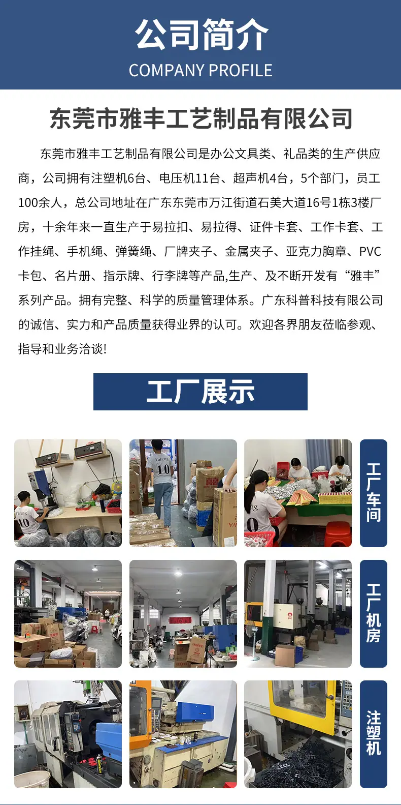 详情2_15