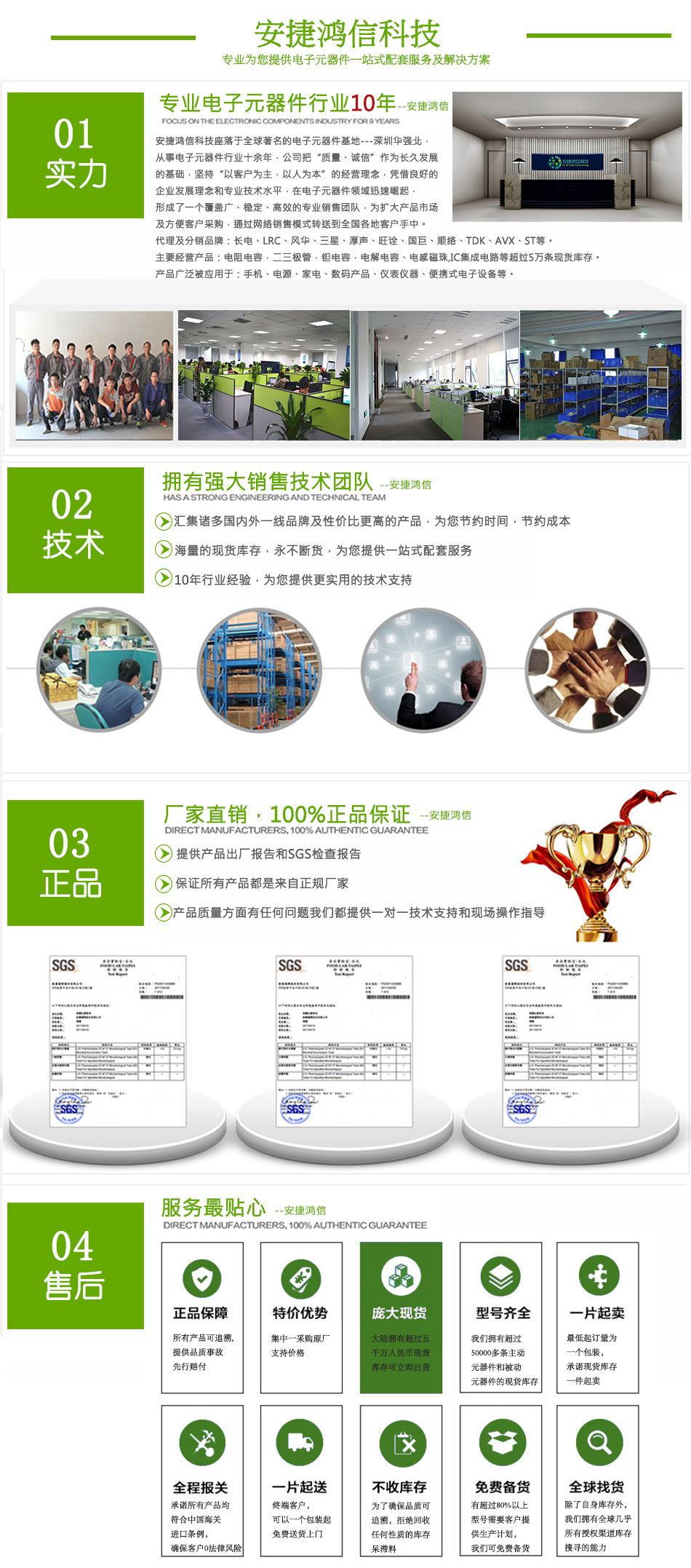 四大优势
