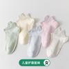 Calcetines Infantiles Lisos de Algodón Puro para Niñas, Calcetines Deportivos, Calcetines de Malla Grandes para Niños, Calcetines de Malla de Caña Media para Niñas