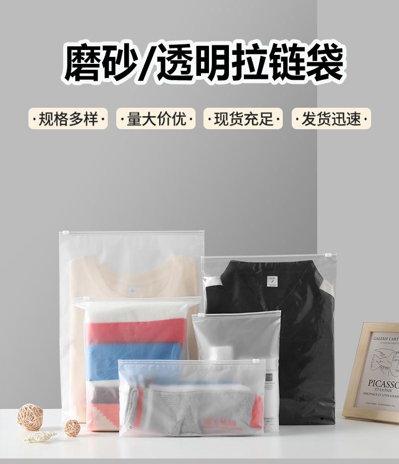 新拉链袋详情页_01.jpg