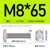 Parafuso de aço inoxidável 304 com ranhura de punção em T GB37A2-70 Parafuso de placa de pressão de molde em T M5M6M8M10