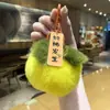 Nuevo Estilo [Quitador de Mala Suerte] Colgante de Peluche de Hoja de Toronja Adorno de Buena Suerte Estilo Celebridad de Internet Linda Decoración para Mochila Regalo para Mejor Amigo