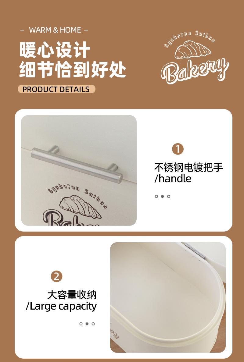 YS-0043-1-小号拱盖面包箱详情 (15).jpg