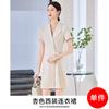 Nova Elegante Loja de Joias de Alto Nível Deste Ano Salão de Beleza Roupas Formais de Trabalho Verão Vestido de Terno Profissional Feminino Mangas Curtas