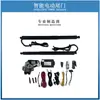 Adecuado para Toyota Land Cruiser Portón Eléctrico 300Landcruiser Maletero Automático Portón Eléctrico