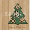 Exportação transfronteiriça design gratuito estilo fabricantes atacado presentes de Natal Ano Novo cartões de Natal de madeira