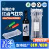 Material en Rollo de Columna de Aire para Empaque de Productos de Vidrio, Bolsas de Columna de Aire para Vino, Bolsas de Empaque Antirrotura de Columna de Burbujas, Bolsas de Empaque para Vino, Absorción de Impactos