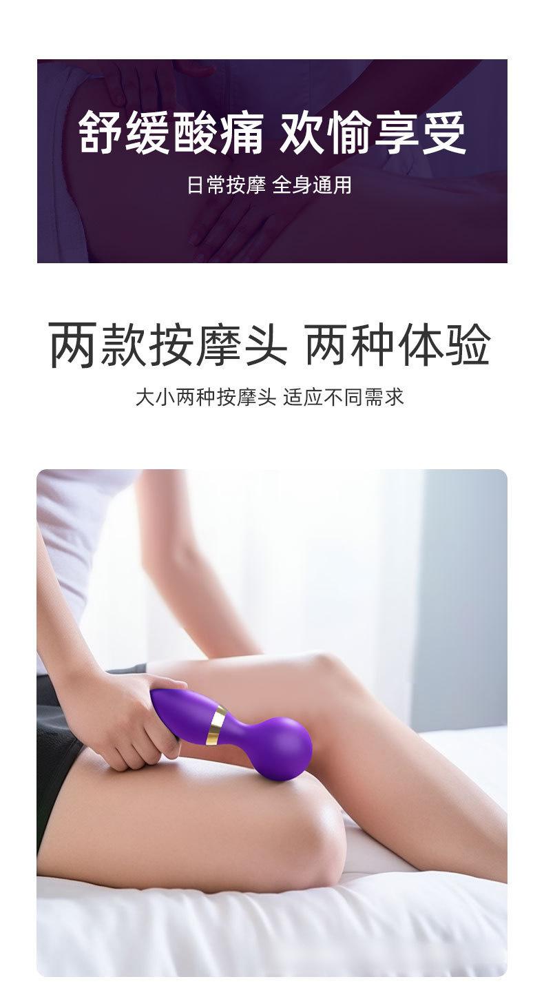 详情9跨境新品双头震动棒多频强震AV棒女用自慰器按摩棒成人情