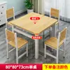 Mesa cuadrada, mesa de comedor rectangular, mesa de comedor simple para apartamentos pequeños, juego de mesa y sillas de comedor para restaurantes y tiendas de té con leche, mesa cuadrada
