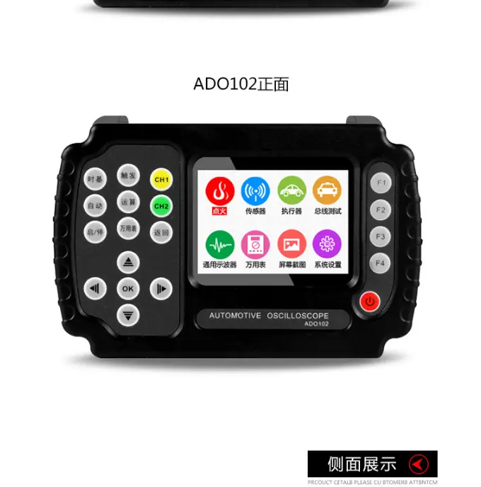 金涵汽车诊断仪ADO102_ADO104双_四通道数字汽车专